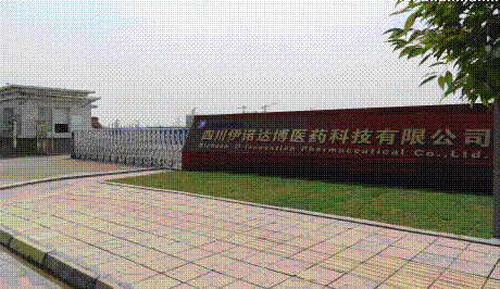 说明:工厂外观1